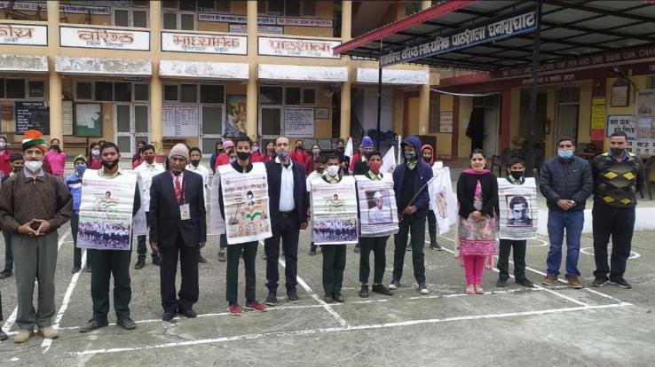 Dadlaghat: Ramanujan Amrit Bharat Maths Yatra taken out in Government Senior Secondary School Ghanaghat