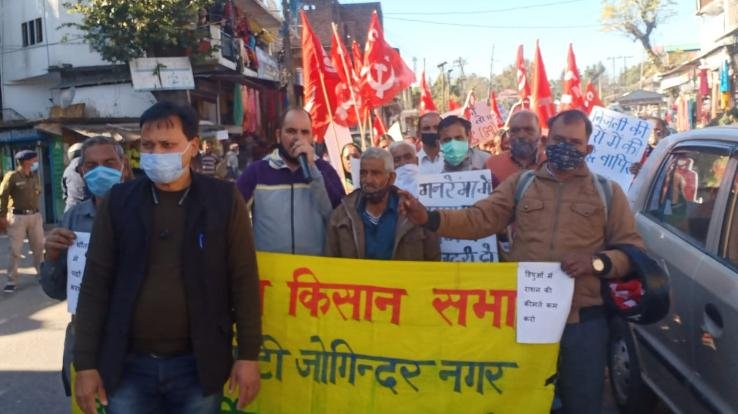 Joginder Nagar: Demonstration of CPI(M) demanding filling of vacant posts of doctors