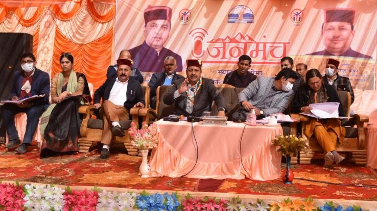 Shimla: 24th Jan Manch was organized in Rohru, 60 percent complaints were settled on the spot