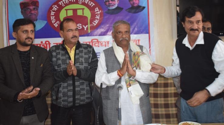 Paonta Sahib: Free gas connections distributed to eligible beneficiaries