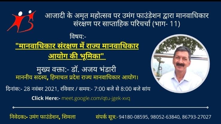 Shimla : Dr. Ajay Bhandari's lecture in the webinar of Umang Foundation on 28