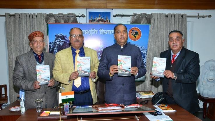 शिमला :कैप्टन राम सिंह ठाकुर पर लिखित राजेंद्र राजन की किताब का मुख्यमंत्री ने किया विमोचन 