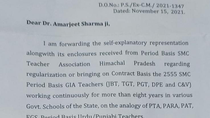 Shimla: Former Chief Minister Prem Kumar Dhumal wrote a letter, permanent policy for SMC teachers