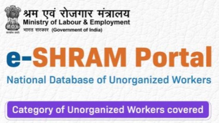 Solan: Registration of workers in unorganized sector will be done on e-shram portal: Prithvi Singh Verma