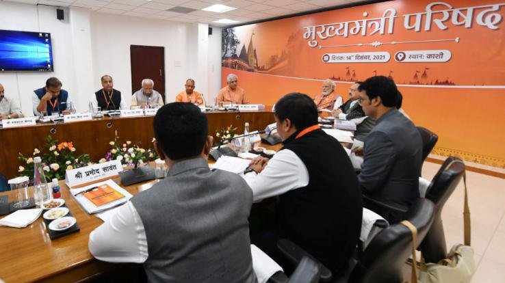 Shimla: CM participates in Chief Ministers' Conclave in Varanasi