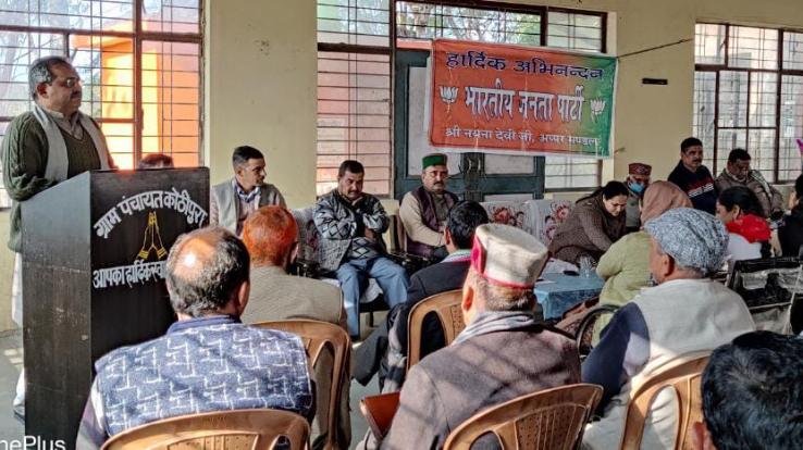 The meeting of the Working Committee, Shri Naina Devi Ji, Additional Board, concluded at Ambedkar Bhawan Kothipura.