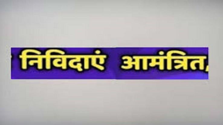 Solan: Inviting tenders for food transportation work