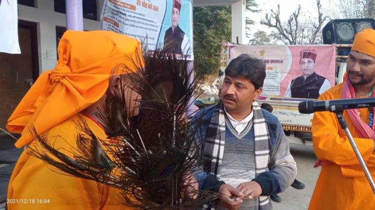 Information given about public welfare schemes of the state government in Jwalamukhi