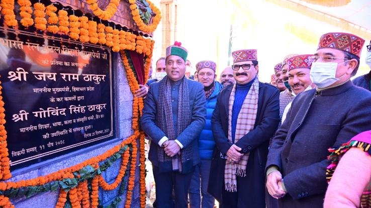 Chief Minister unveils the statue of Bharat Ratna Atal Bihari Vajpayee in Manali