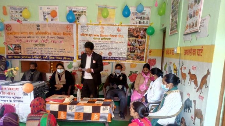 Darlaghat Organized awareness camp on women empowerment in Navgaon