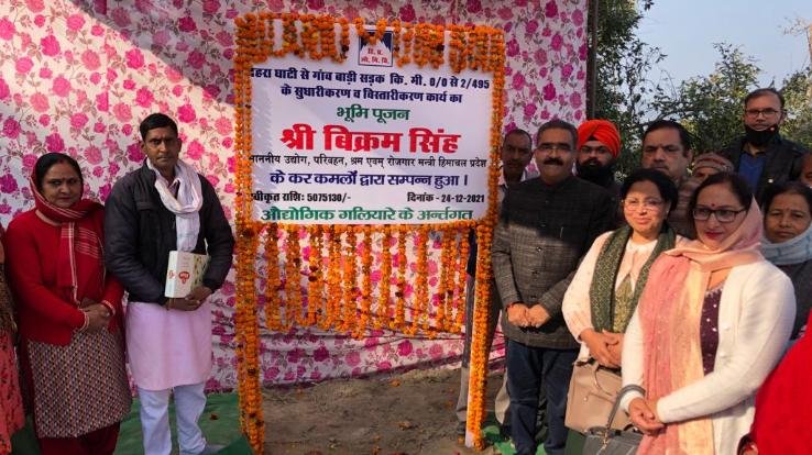 Dehra: Industry Minister did Bhoomi Pujan of Bari Road from Dehra Valley