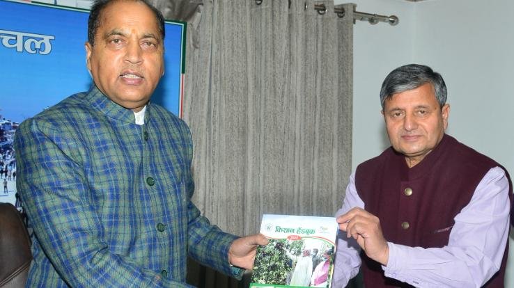 Chief Minister Jairam released the calendars of Himfed and Nauni University