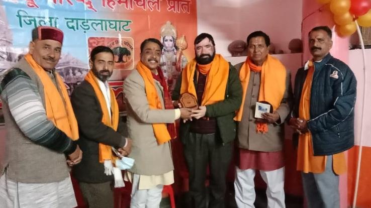 Solan: Dharma Raksha Abhinandan ceremony held in Darlaghat