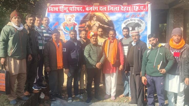 जसवां:परागपुर: बजरंग दल हिन्दू राष्ट्रवादी संगठन: पवन बजरंगी