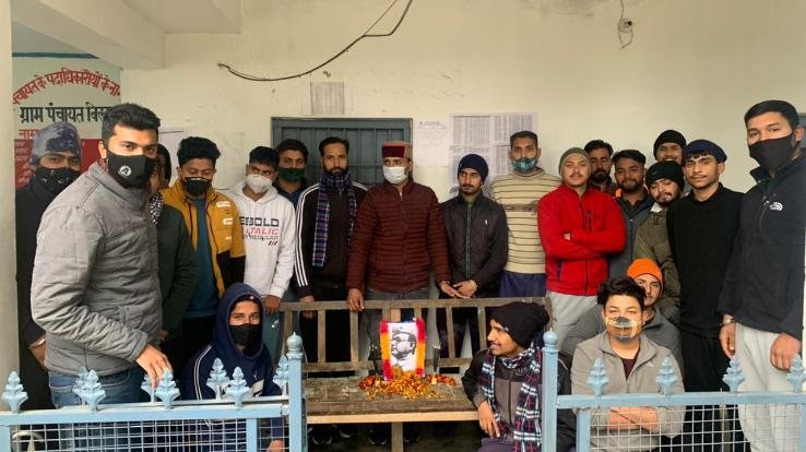 देहरा: पंचायत बिलासपुर में नेता सुभाष चंद्र बोस को किया याद