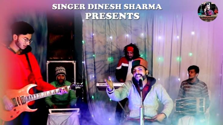 Dadlaghat: Pahari Song Fan Nati King Da released on YouTube