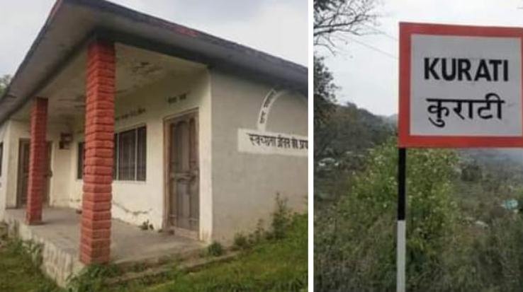 Order issued for posting of doctor in primary health center of Gram Panchayat Pipli