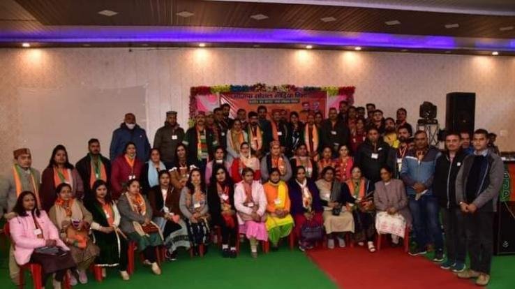 जयसिंहपुर : भाजपा सोशल मीडिया विभाग संसदीय क्षेत्र कांगडा चम्बा का प्राशिक्षण वर्ग पंचरूखी में संपन्न