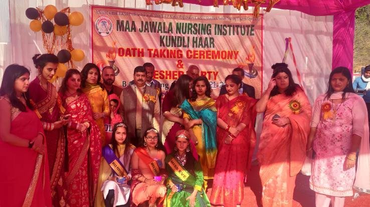 ज्वालामुखी : ज्वाला नर्सिंग इंस्टीट्यूट कुण्डलीहार में शपथ ग्रहण और फ्रेशर पार्टी का आयोजन 