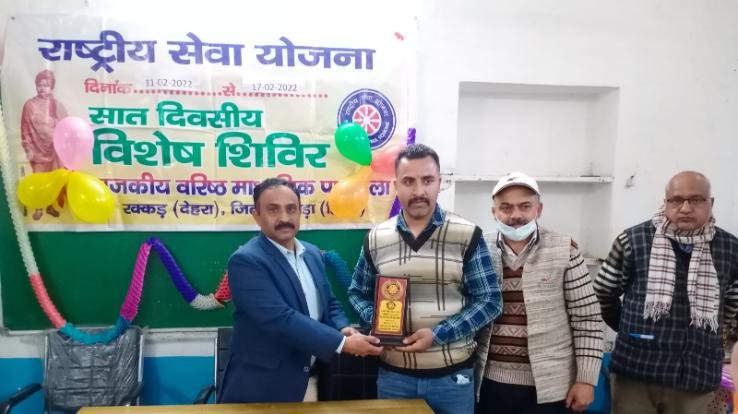 रक्कड़ स्कूल में सात दिवसीय एनएसएस शिविर का आगाज