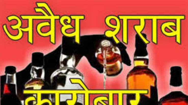 Jwalamukhi: Khundia police caught 11 bottles of country liquor from a person