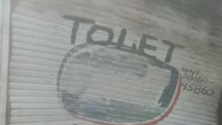 Jaswan Paragpur: The trolley broke the shutter of the shop in Samnoli