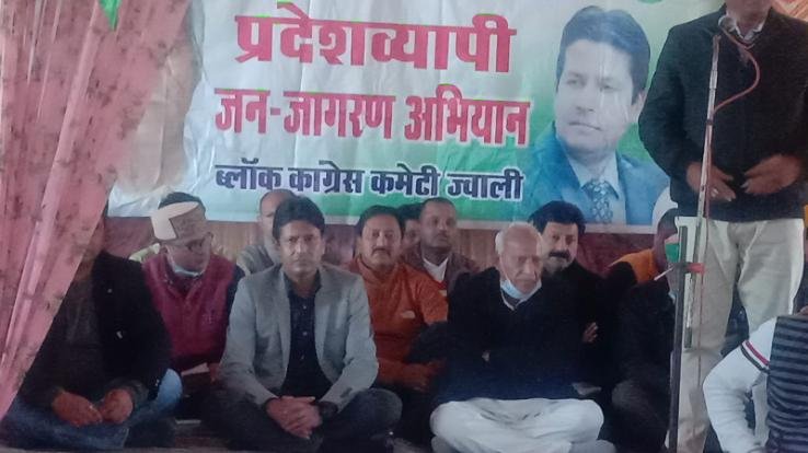 Jawali: is on the way to change - Chaudhary Chandra Kumar