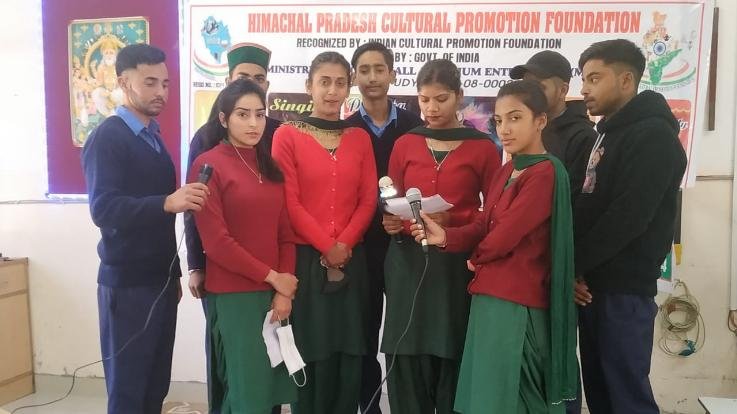 Sarkaghat: State level events organized by Culture Promotion Foundation