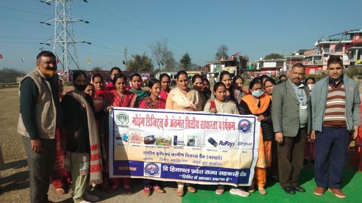 State State Co-operative Bank organizes financial literacy camp