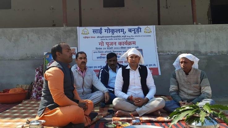 Jaswan Paragpur : Gopujan program organized in Sai Gokulam Banuri