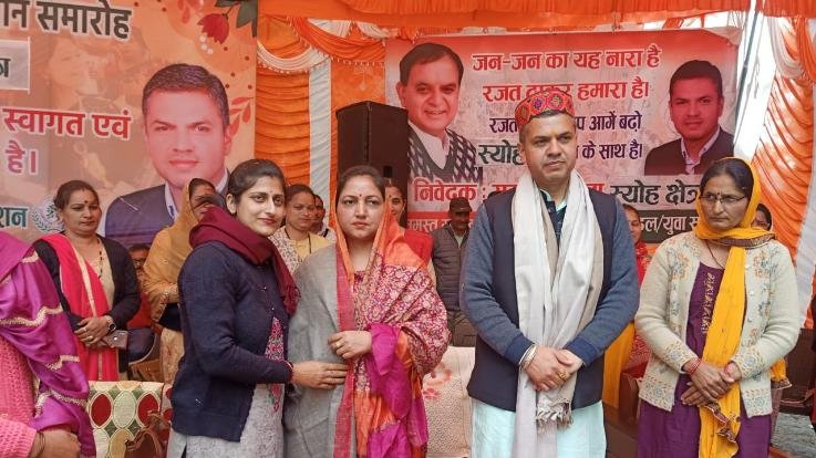  Dharampur: Sahara Sanstha continues to honor women's circles