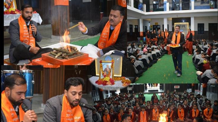 Special Yagya performed in DAV School on the birth anniversary of Maharishi Dayanand