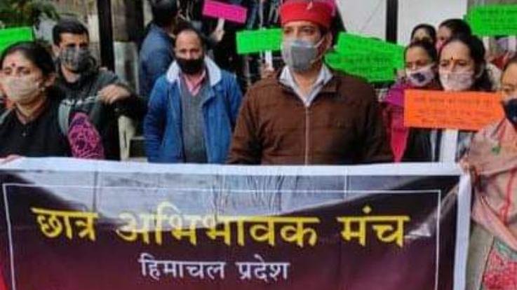 Shimla: Demand for making law in the budget session on the arbitrariness of private schools