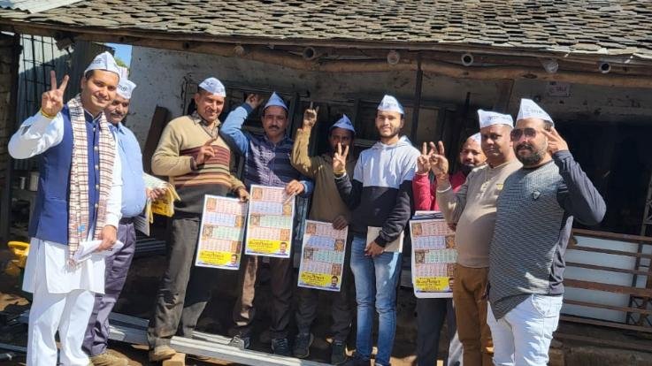 Nadaun: Aam Aadmi Party's membership campaign launched in Chillian - Shanky Thukral