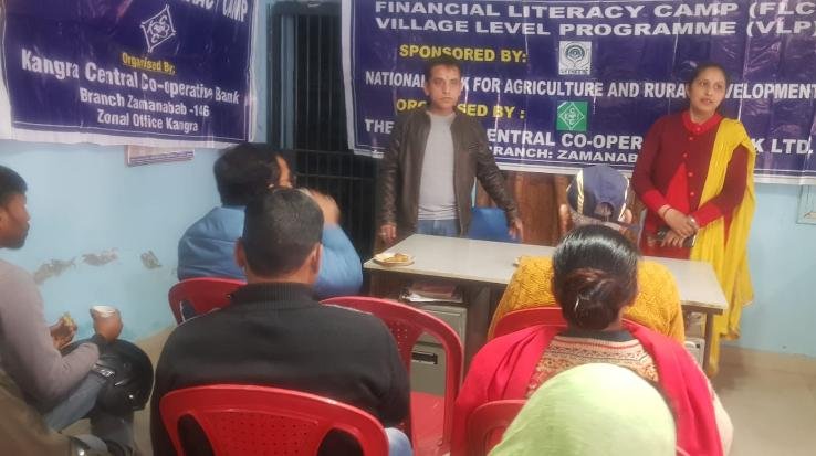 Financial literacy camp organized at KCC Bank branch, Jamanabad