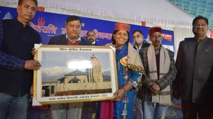 Baijnath State Level Shivratri Festival concludes