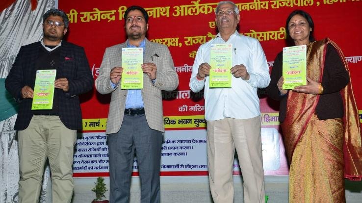 Governor launches condolences scheme for specially abled people