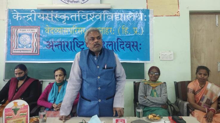 Dehra: Program organized under International Women's Day at Central Sanskrit University