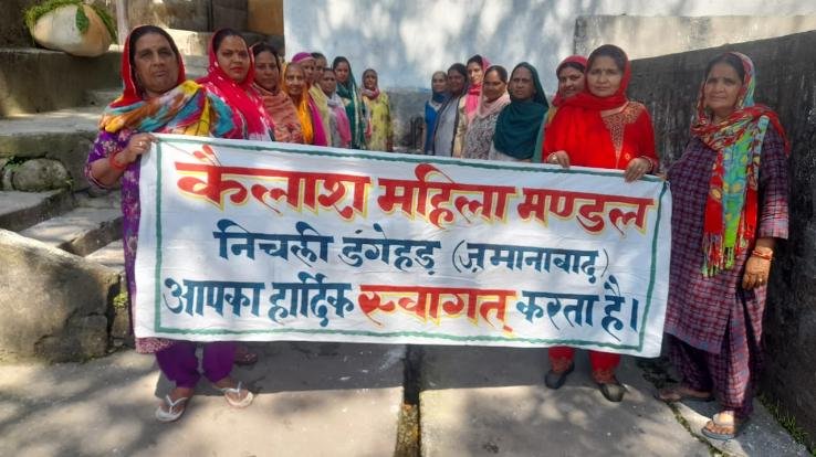 Kailash Mahila Mandal Lower Dangehad (Jamanabad) launched cleanliness campaign