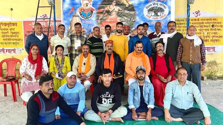 Raj Rani became the mother power coordinator of Dehra block of VHP