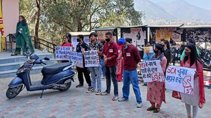 Demonstration by SFI unit in college
