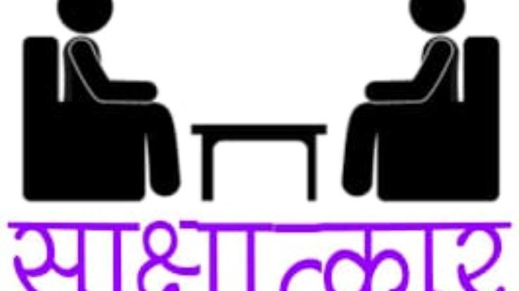 Interviews of Anganwadi workers and assistants postponed in Paragpur