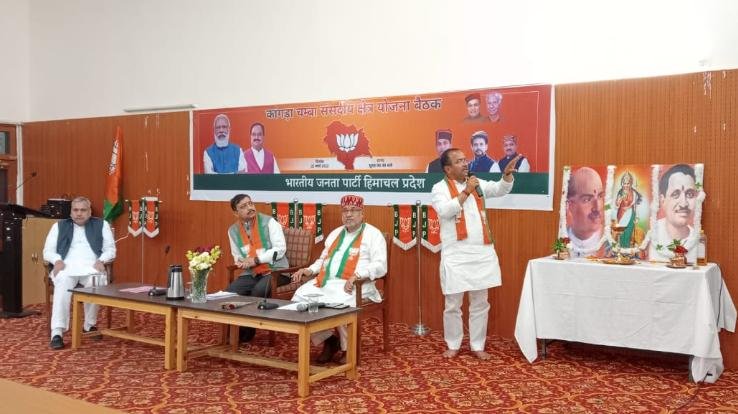  For the last four years, the benefits of CM poor welfare schemes have reached: BJP