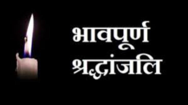  44 year old senior journalist Sanjay Sharma of Paragpur passed away