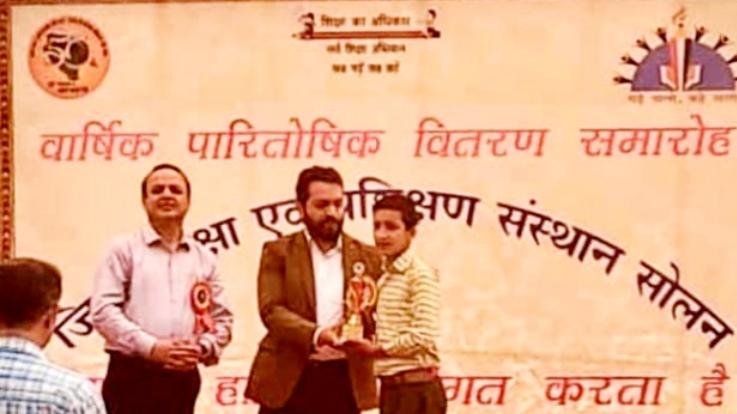 Yudhishthira's third place in the district level art festival competition