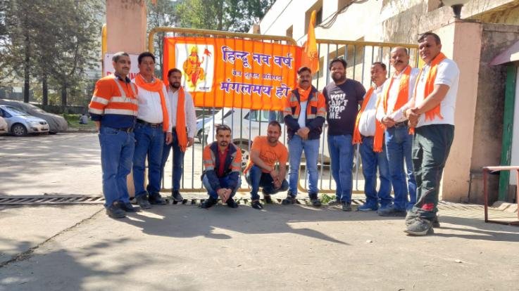 Bharatiya Mazdoor Sangh celebrated Hindu New Year with gaiety