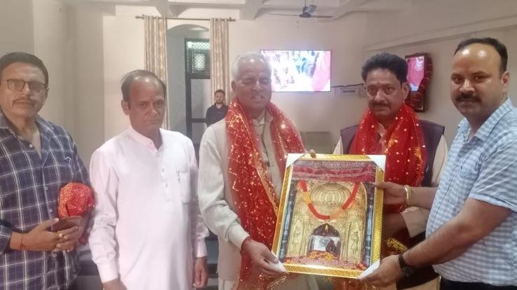 chairman of the Scheduled Castes Commission made an appearance in the court of Mother Jwalamukhi