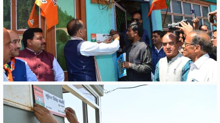  CM installed name plate at worker's house