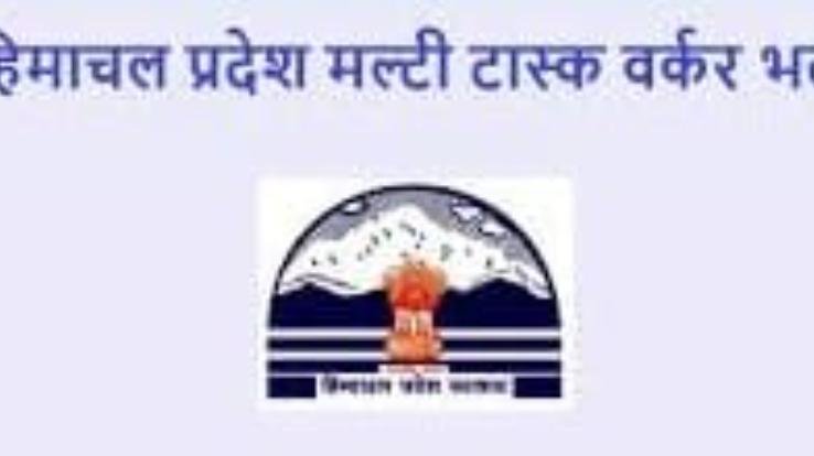 Part time multi task worker posts to be filled in 31 schools