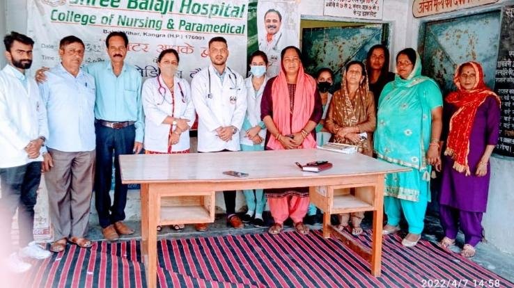 People of Shri Balaji Hospital Kangra are getting health facilities at their doorsteps